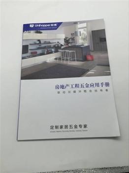 庫博畫冊(cè)