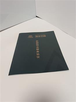 騎馬釘畫(huà)冊(cè) (4)