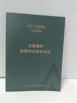 騎馬釘畫冊(cè) (1)