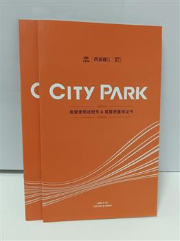 騎馬釘畫冊 (5)