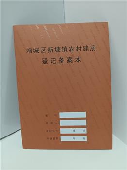 騎馬釘畫冊(cè) (6)