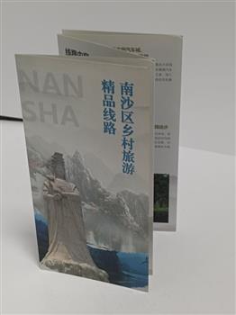 折頁 (3)